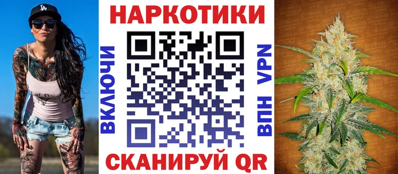 Каннабис Видное