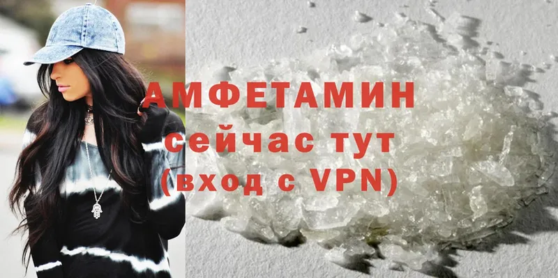 Amphetamine VHQ Видное