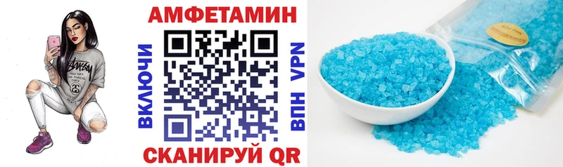 Amphetamine 98% Видное