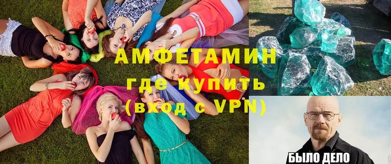 OMG ссылки  Видное  Амфетамин VHQ 