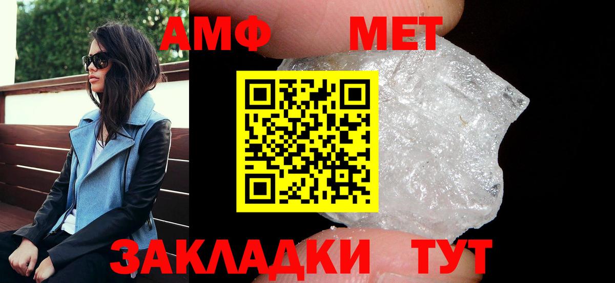 АМФЕТАМИН  Видное  АМФЕТАМИН  Amphetamine 98% 