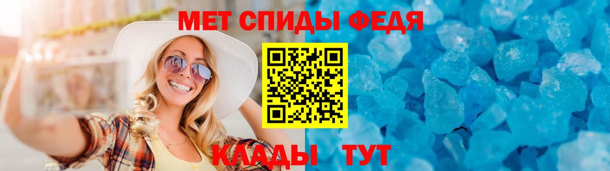 Амфетамин  Amphetamine  Видное  АМФЕТАМИН 98%  Вход с VPN 
