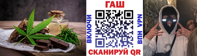 Cannafood марихуана  Видное 