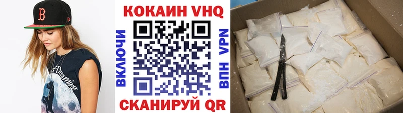COCAIN Columbia хочу Видное