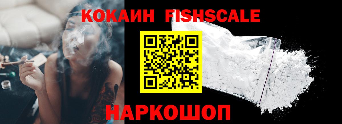 COCAIN Боливия Видное