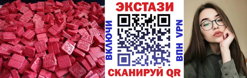 цена наркотик  Видное  МЕГА как войти  ЭКСТАЗИ mix 