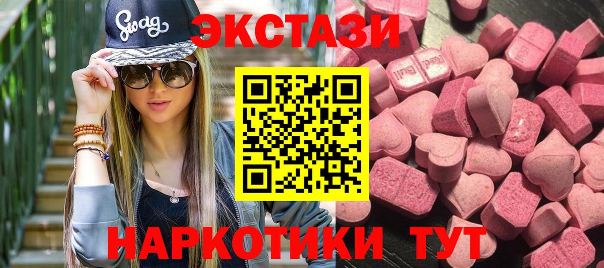 Экстази Philipp Plein Видное