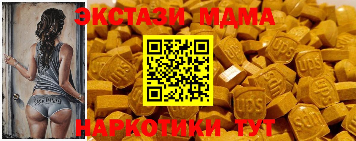 Ecstasy mix  Вход с VPN  Видное  ЭКСТАЗИ ешки 