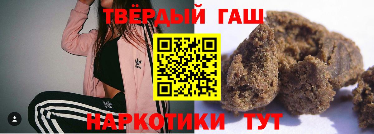 Гашиш VHQ Видное