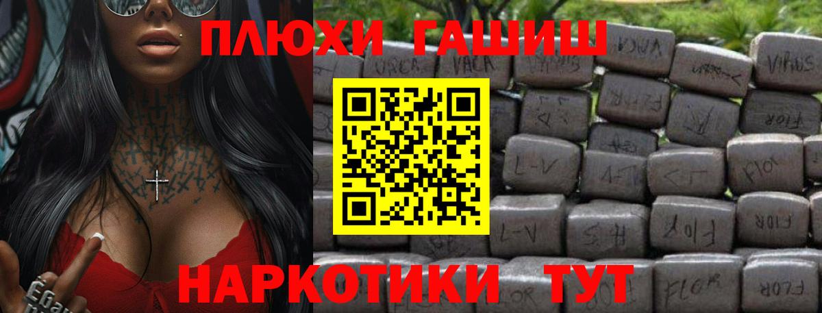 Гашиш гарик  Видное  ГАШ 40% ТГК 