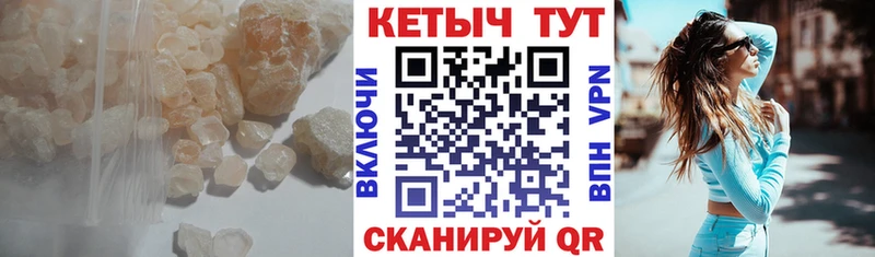 КЕТАМИН VHQ сколько стоит Видное