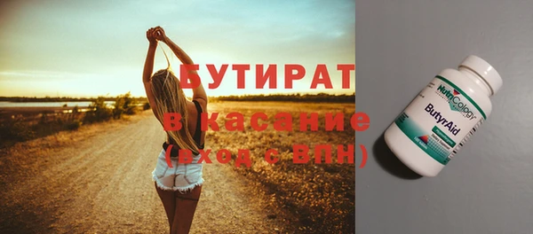 jwh Белокуриха