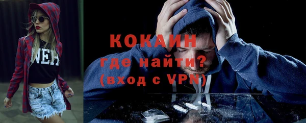 герыч Белоозёрский