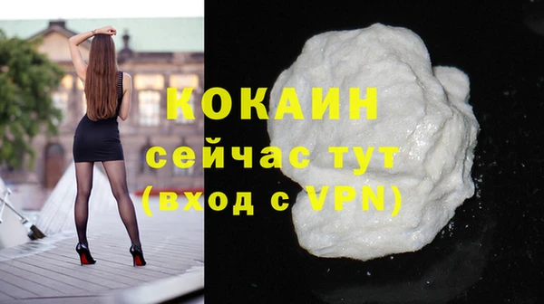 спиды Беломорск