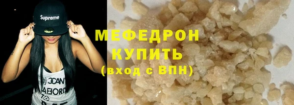 герыч Белоозёрский