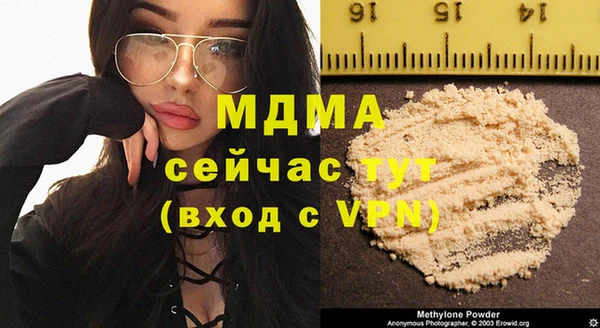 герыч Белоозёрский