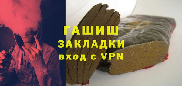 герыч Белоозёрский