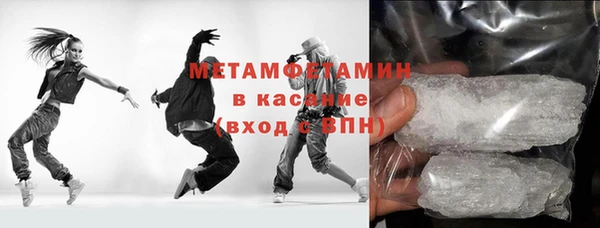 спиды Беломорск