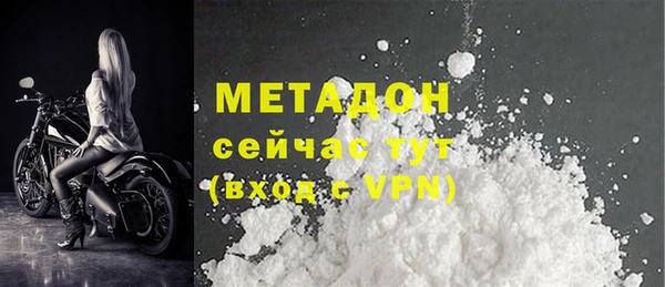 спиды Беломорск