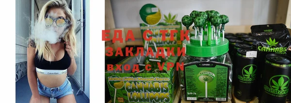 спиды Беломорск
