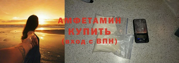 герыч Белоозёрский