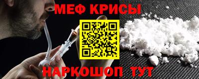 каннабис Беслан