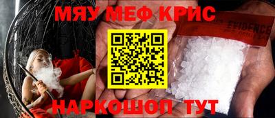 винт Балаково