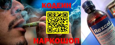 каннабис Беслан