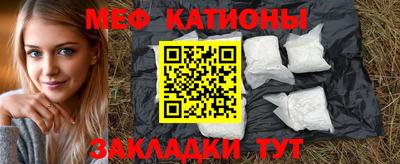 мефедрон Берёзовский