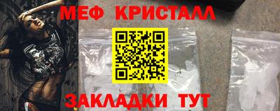 каннабис Беслан
