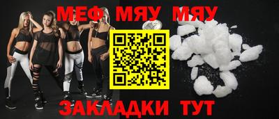 мефедрон Берёзовский