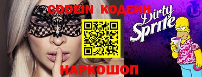 мефедрон Берёзовский