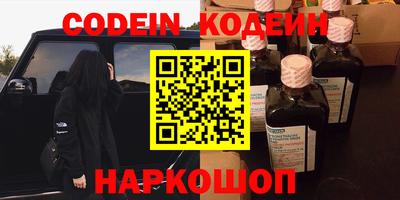 мефедрон Берёзовский