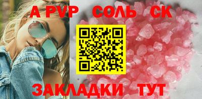 дживик Бийск