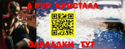 дживик Бийск