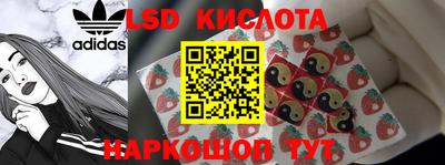 мефедрон Берёзовский