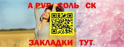 мефедрон Берёзовский