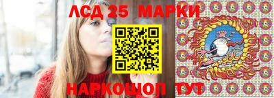 каннабис Беслан