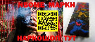 круглые Будённовск