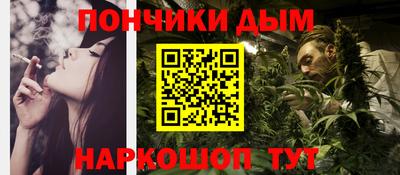 каннабис Волгодонск