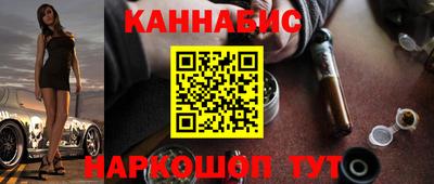 каннабис Беслан