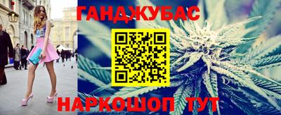 мефедрон Берёзовский