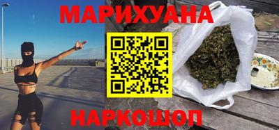 каннабис Беслан