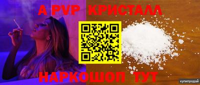 мефедрон Берёзовский