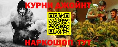 мефедрон Волжск