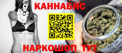 каннабис Беслан