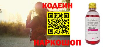 винт Балаково