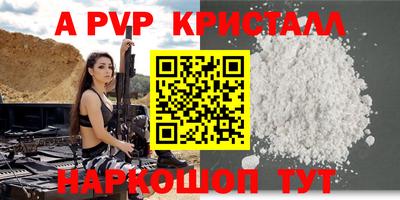 дживик Бийск