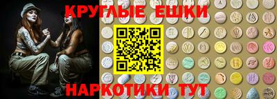 мефедрон Берёзовский