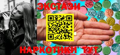 винт Балаково